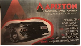 Χωρίς τίτλο1.png